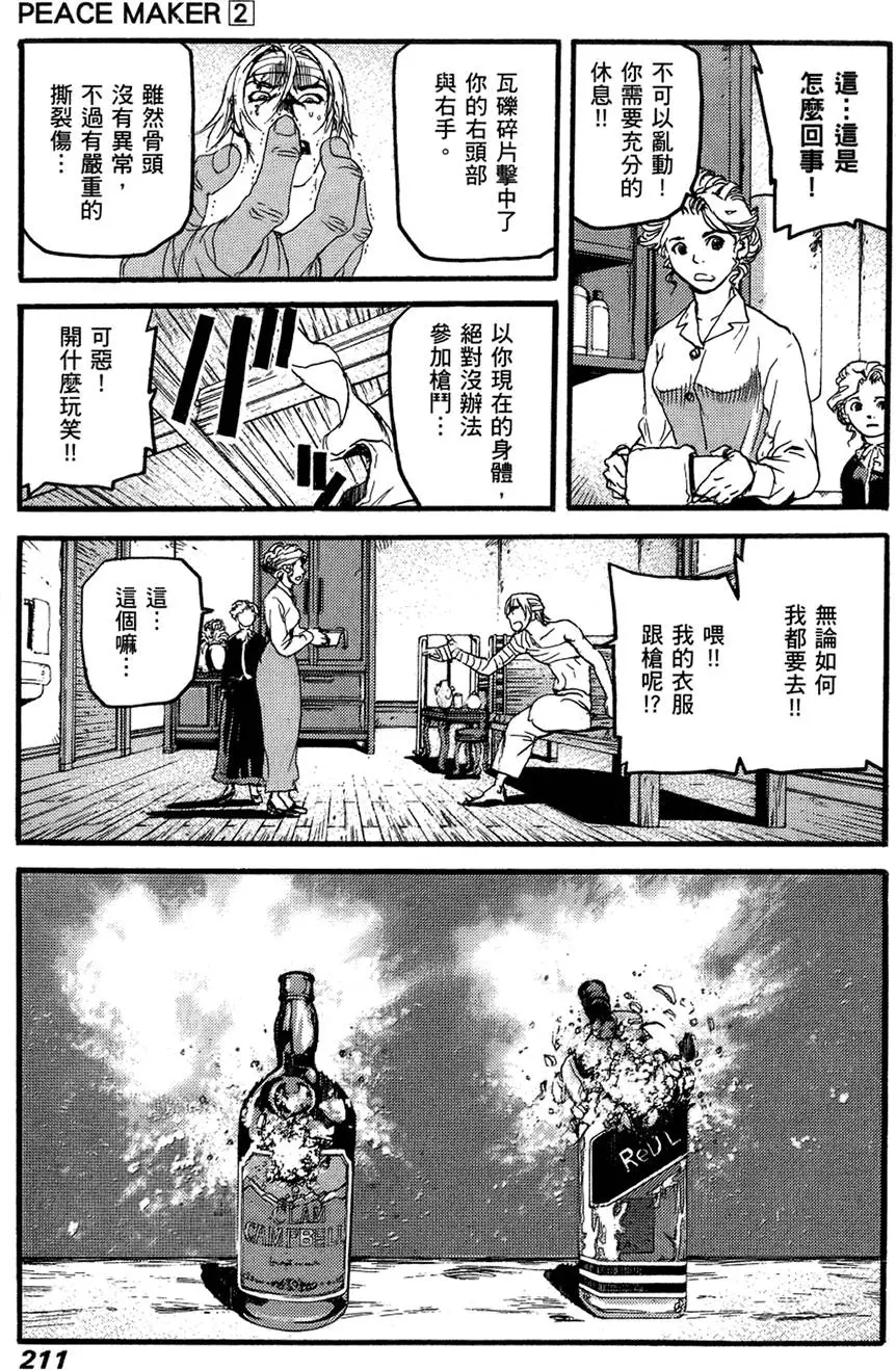 第210页