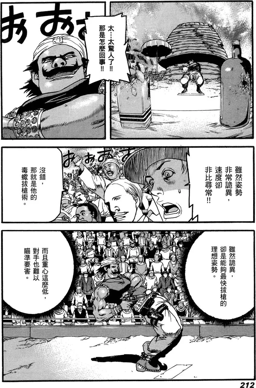 第211页
