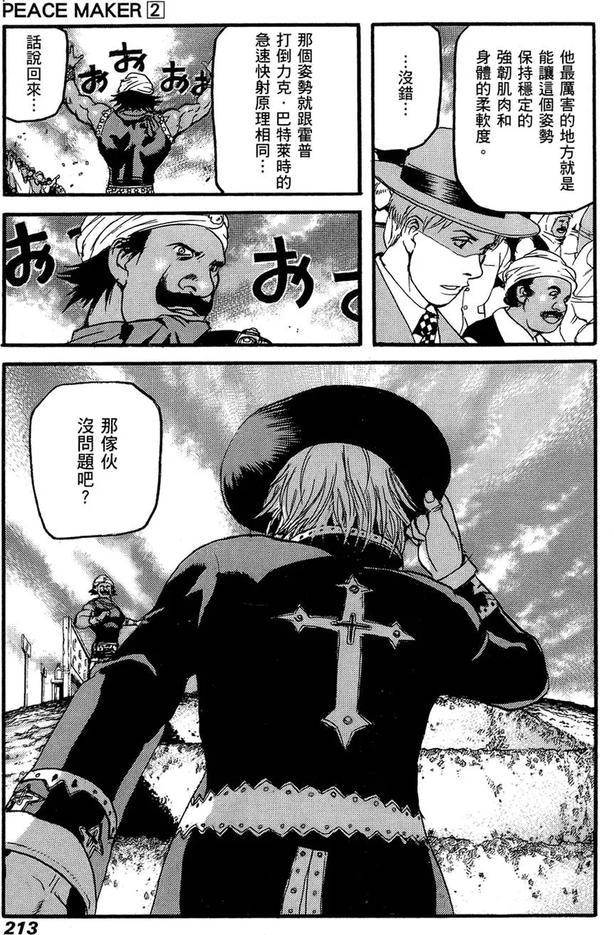 第212页