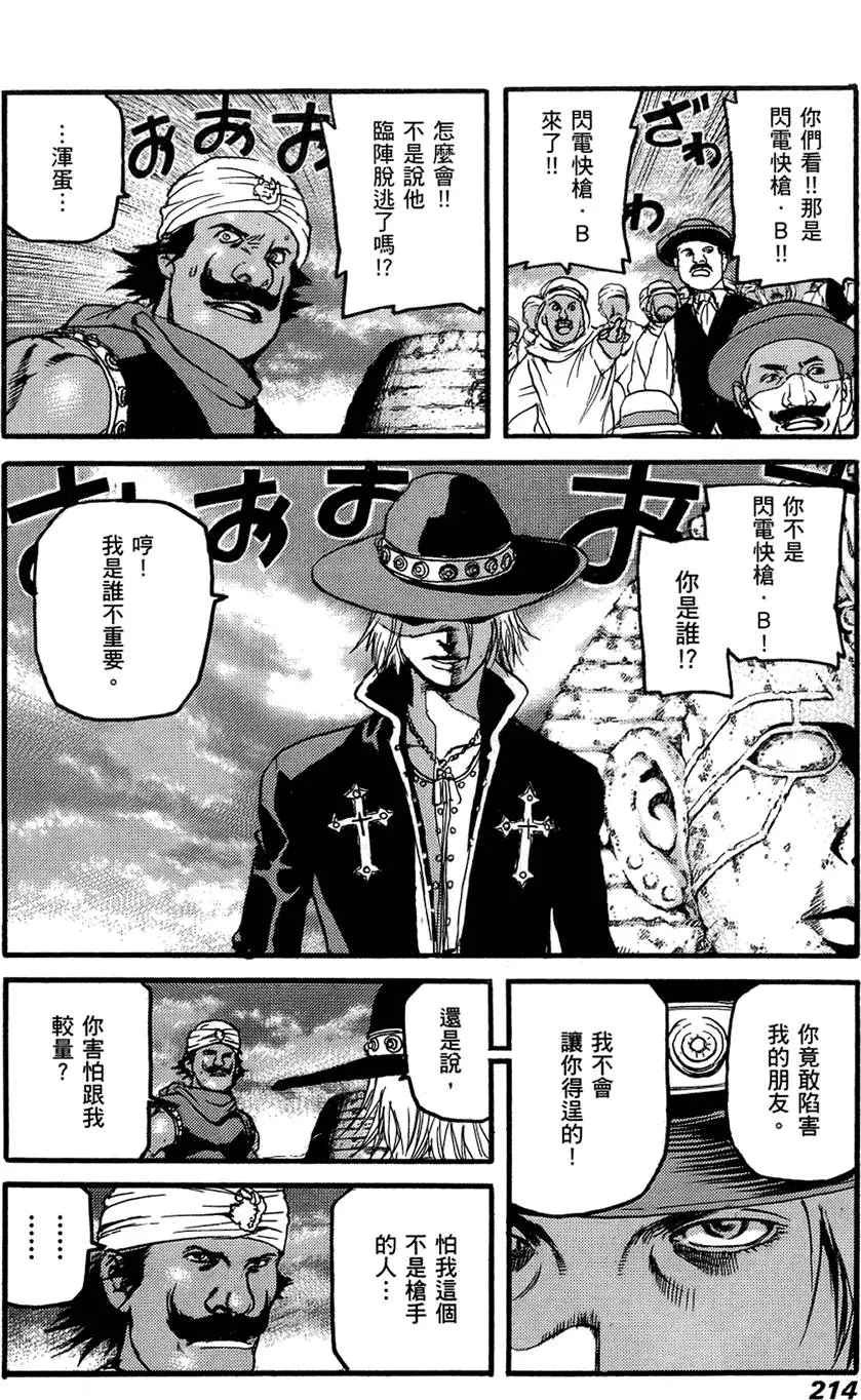 第213页