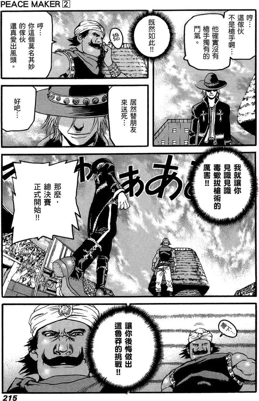 第214页