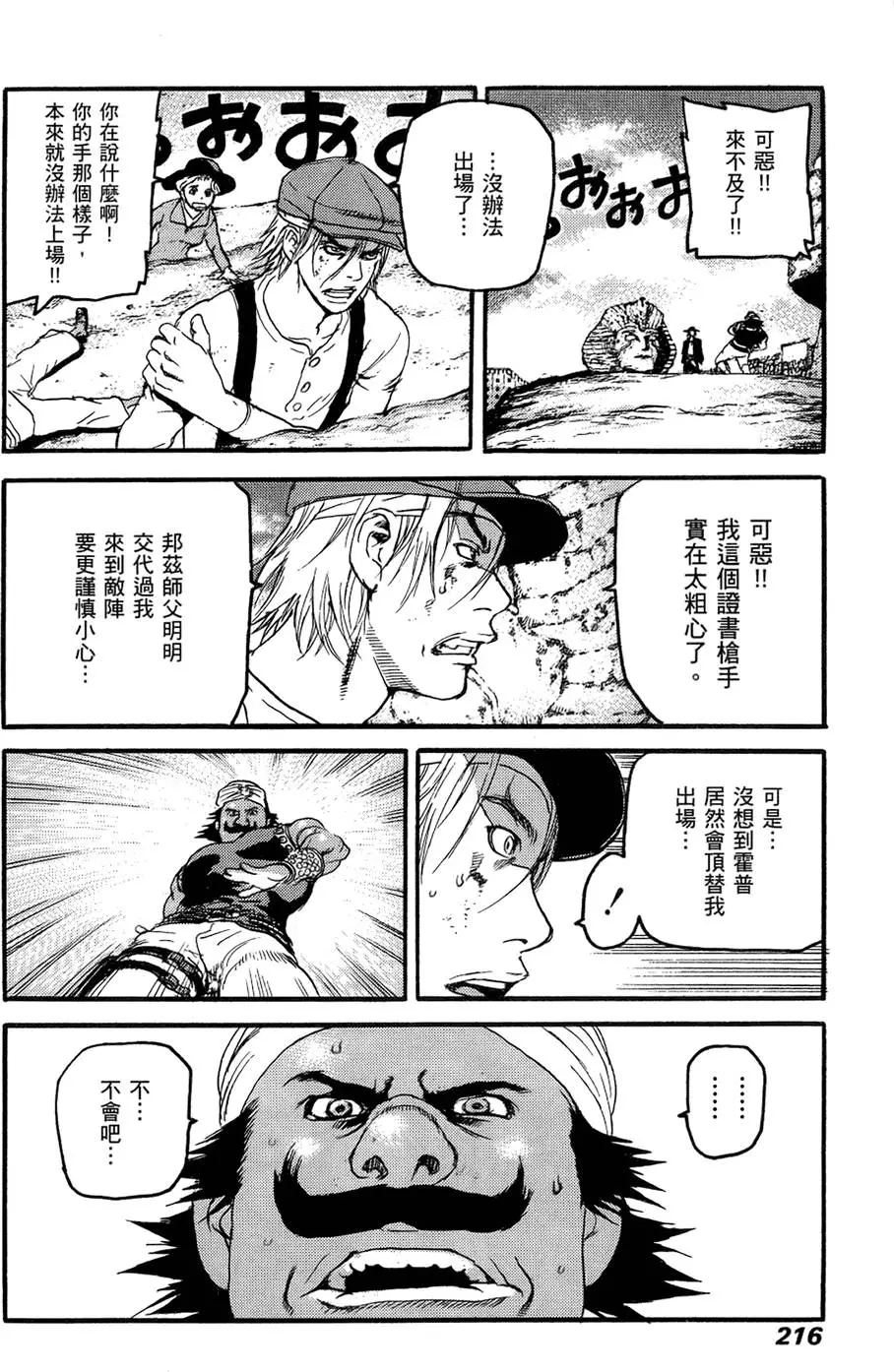 第215页