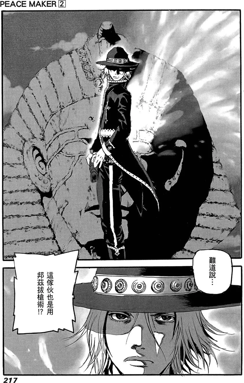 第216页
