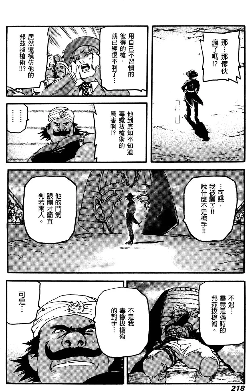 第217页