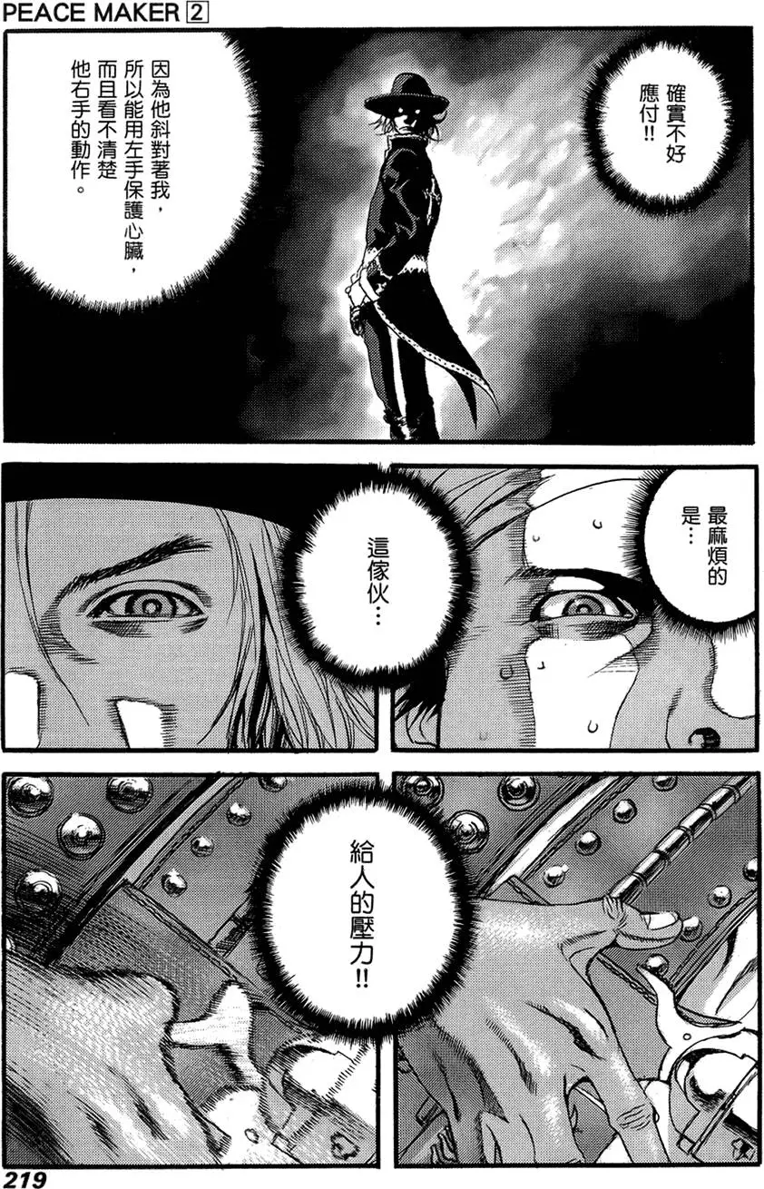 第218页