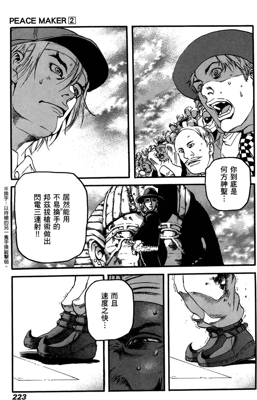 第222页