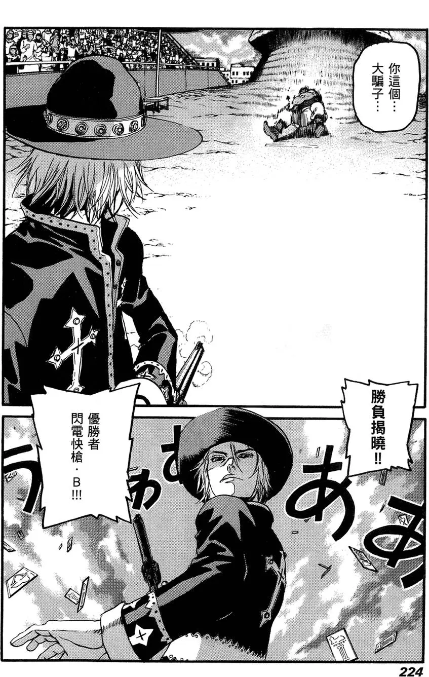 第223页