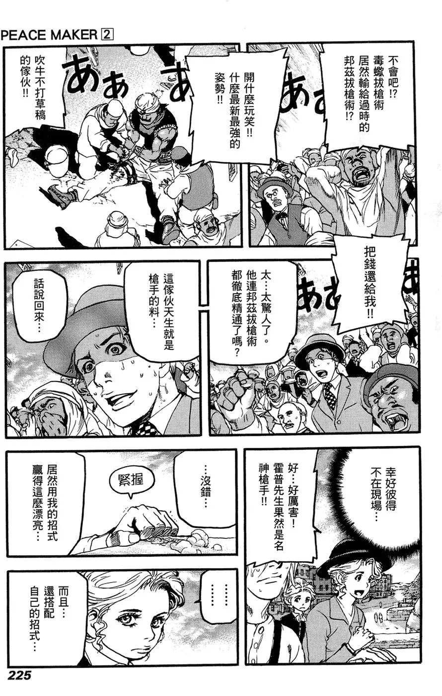 第224页