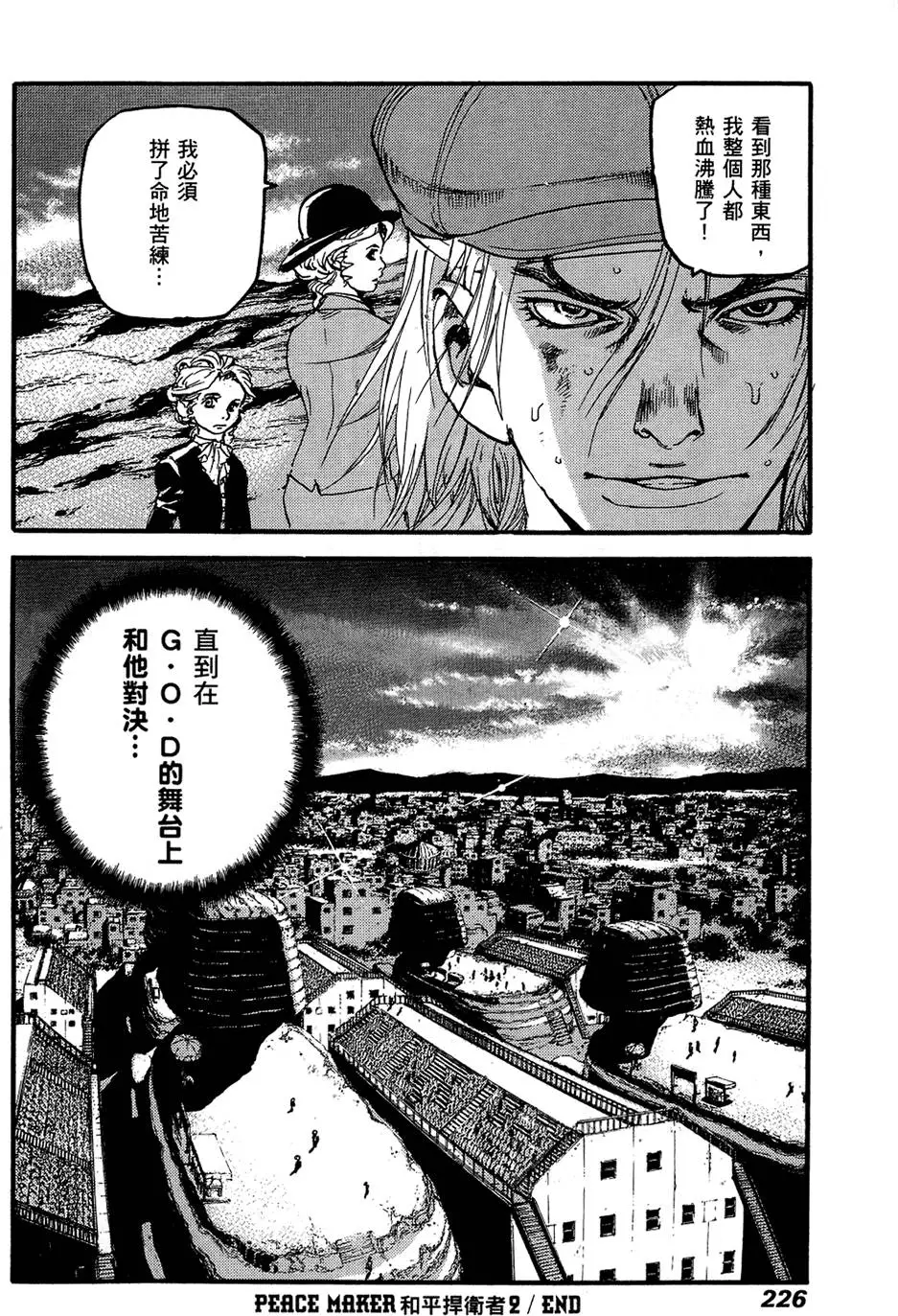 第225页