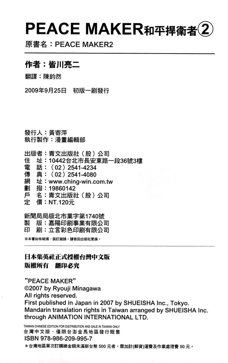 第229页