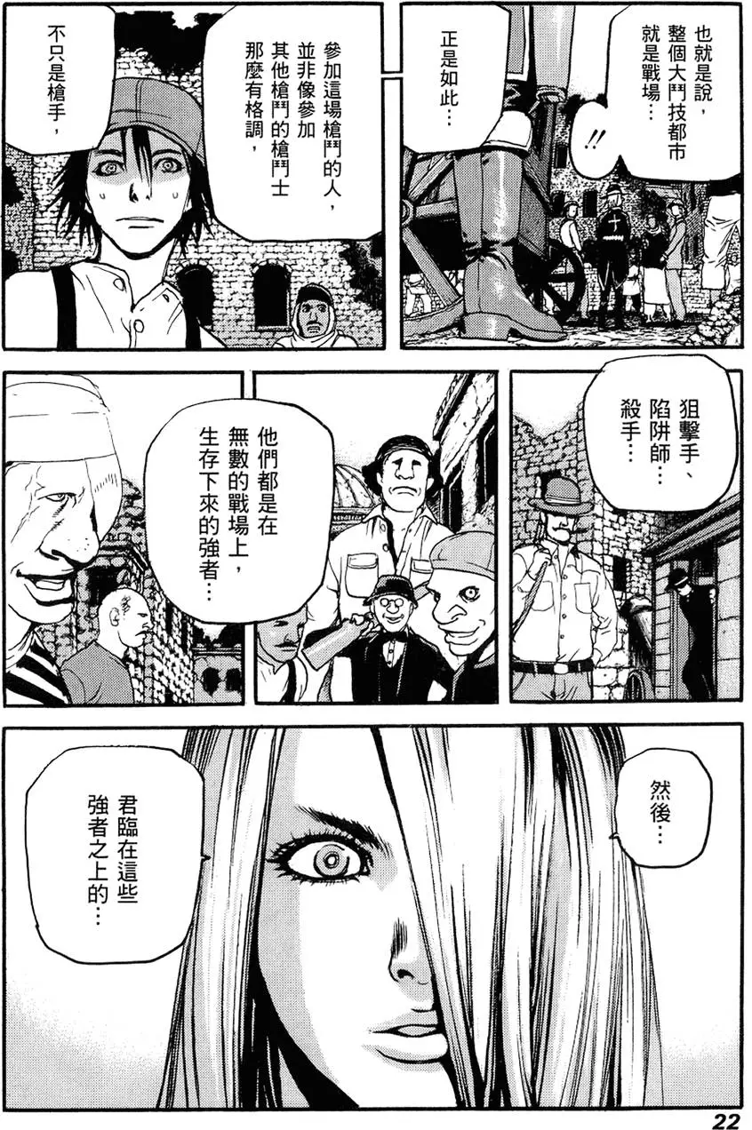 第21页