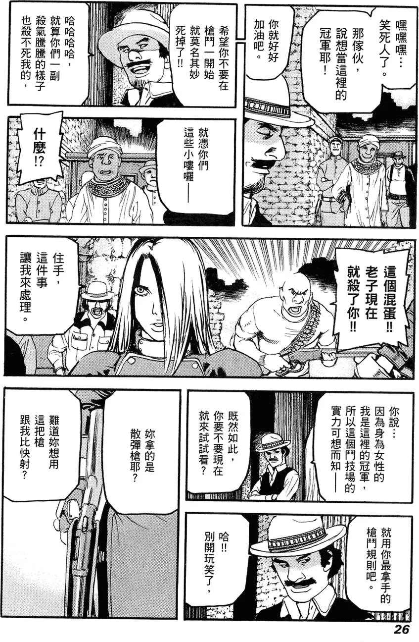 第25页