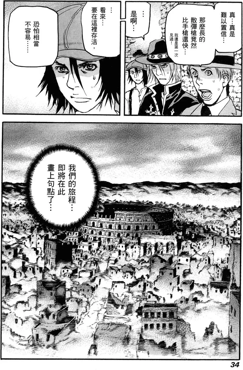 第33页