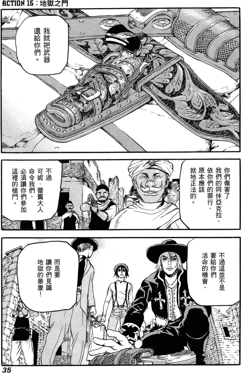 第34页