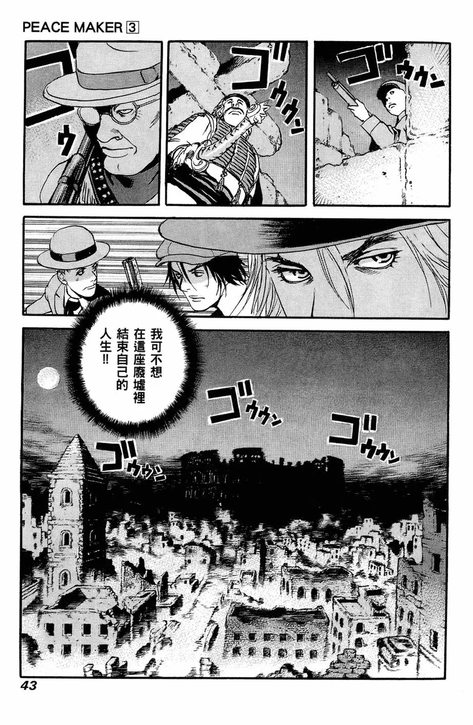 第42页