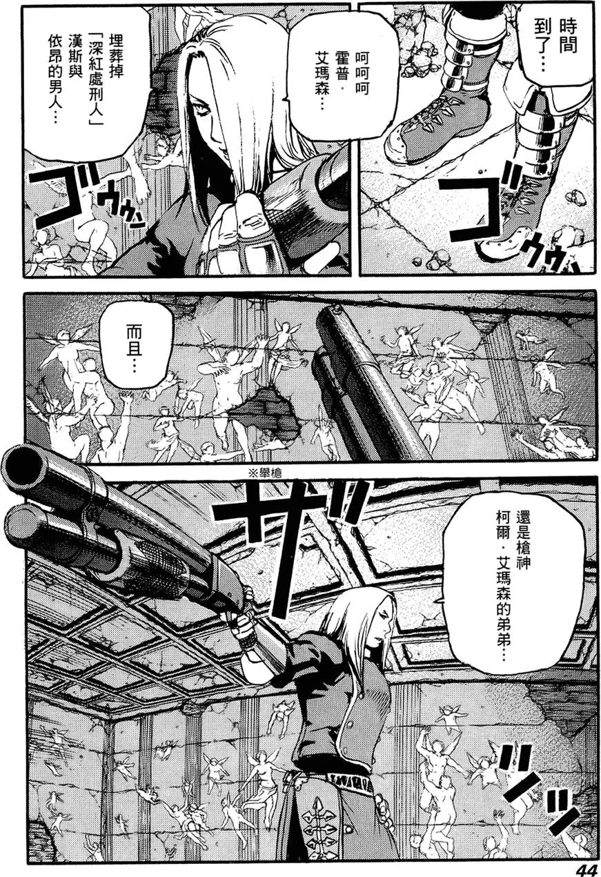 第43页