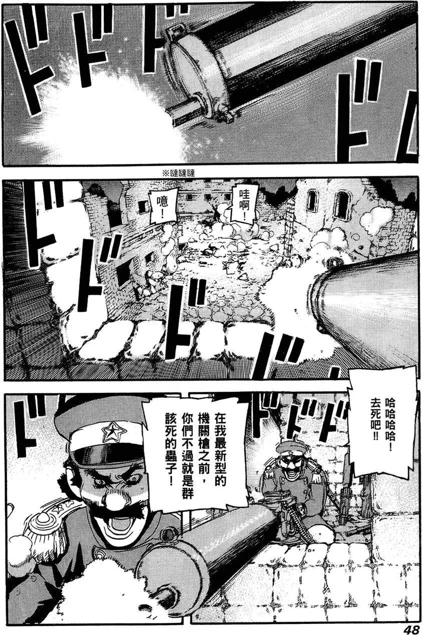 第47页