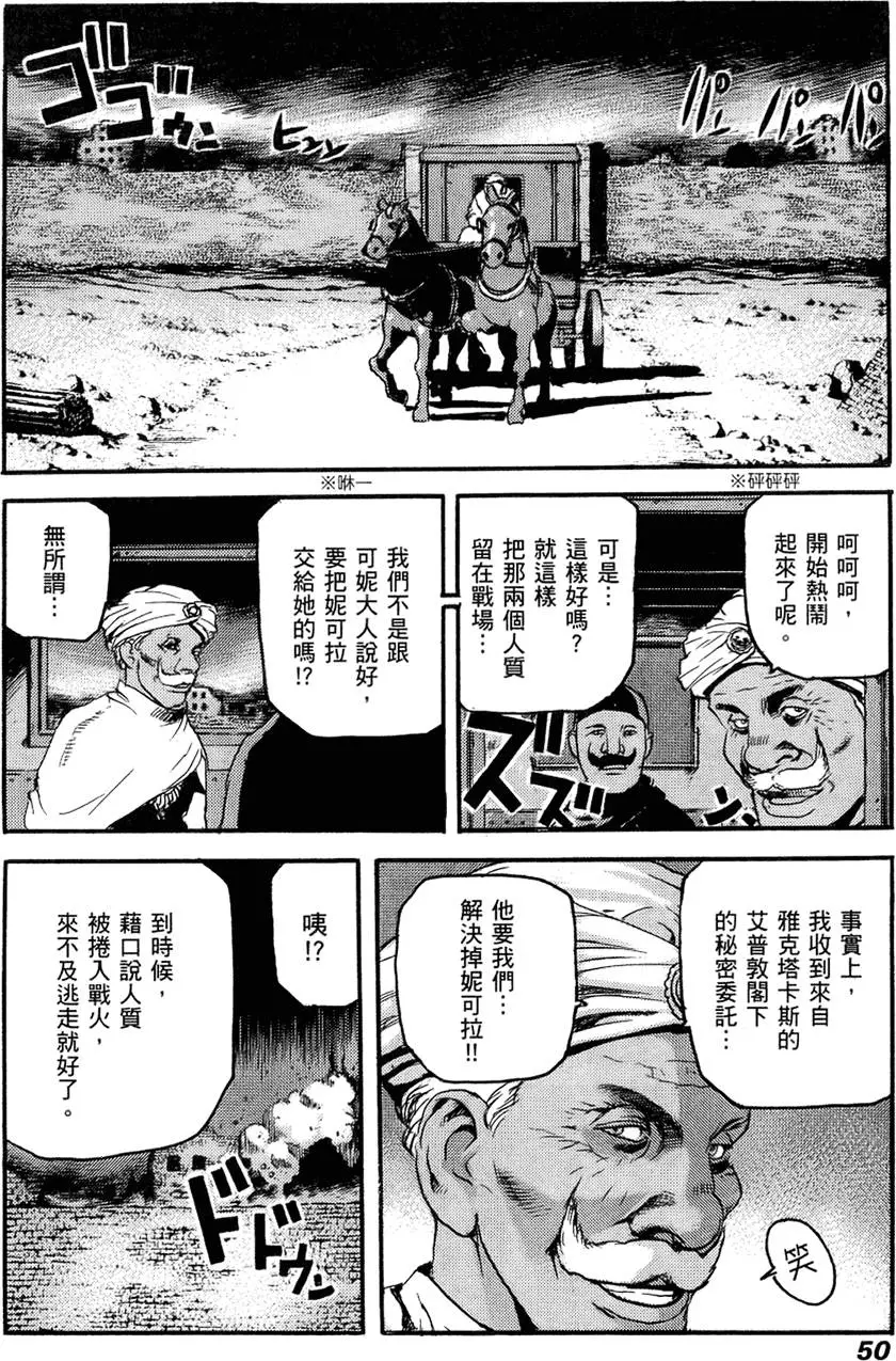 第49页