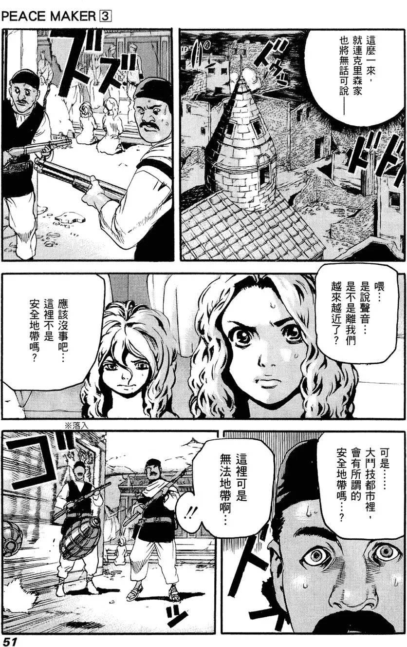 第50页
