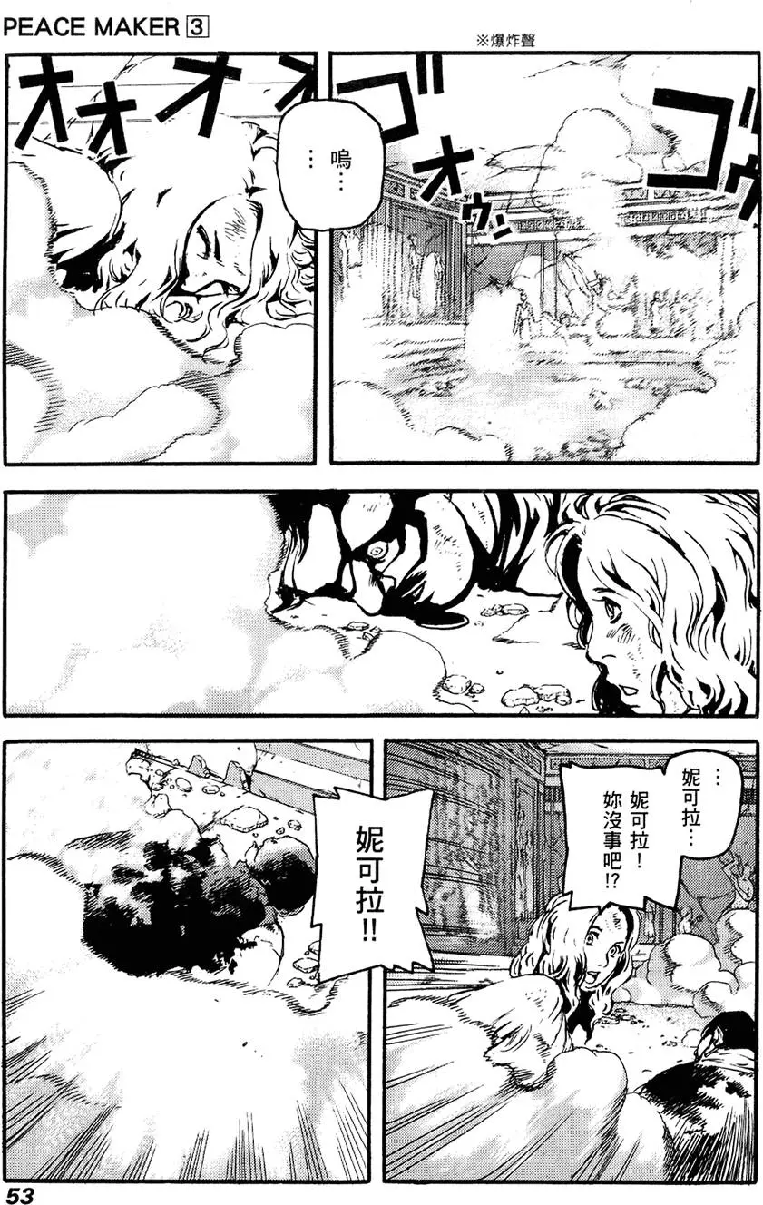第52页