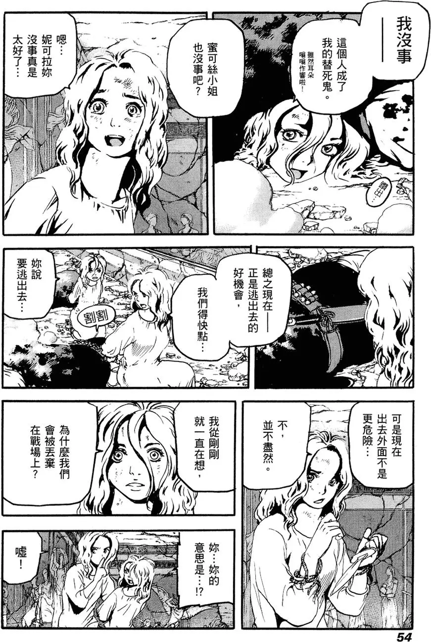 第53页