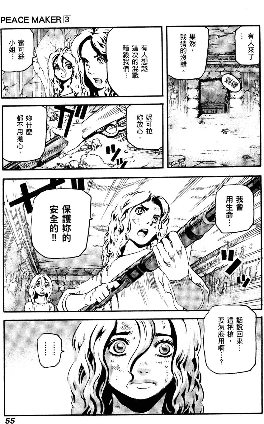 第54页