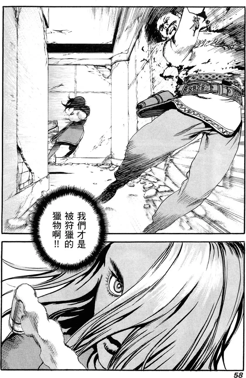第57页