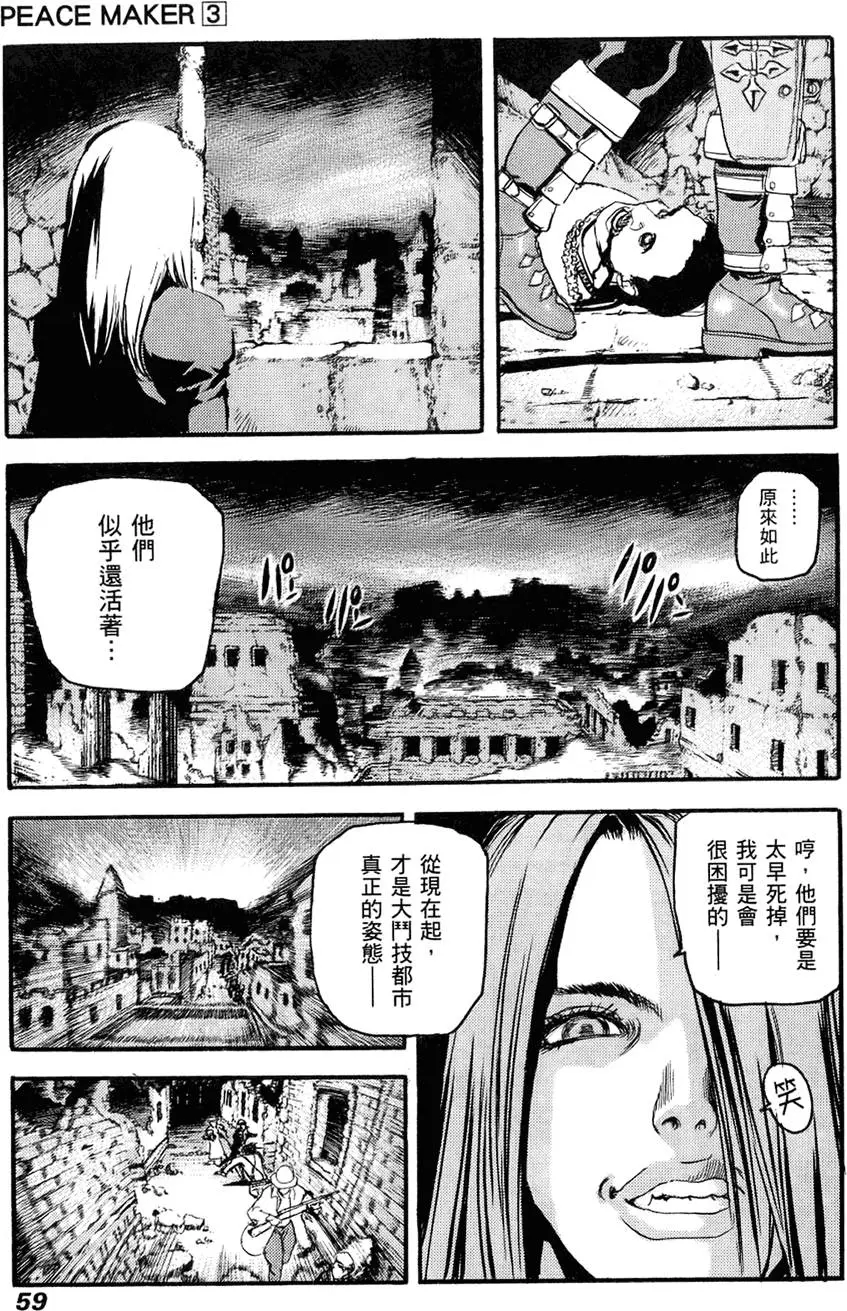 第58页