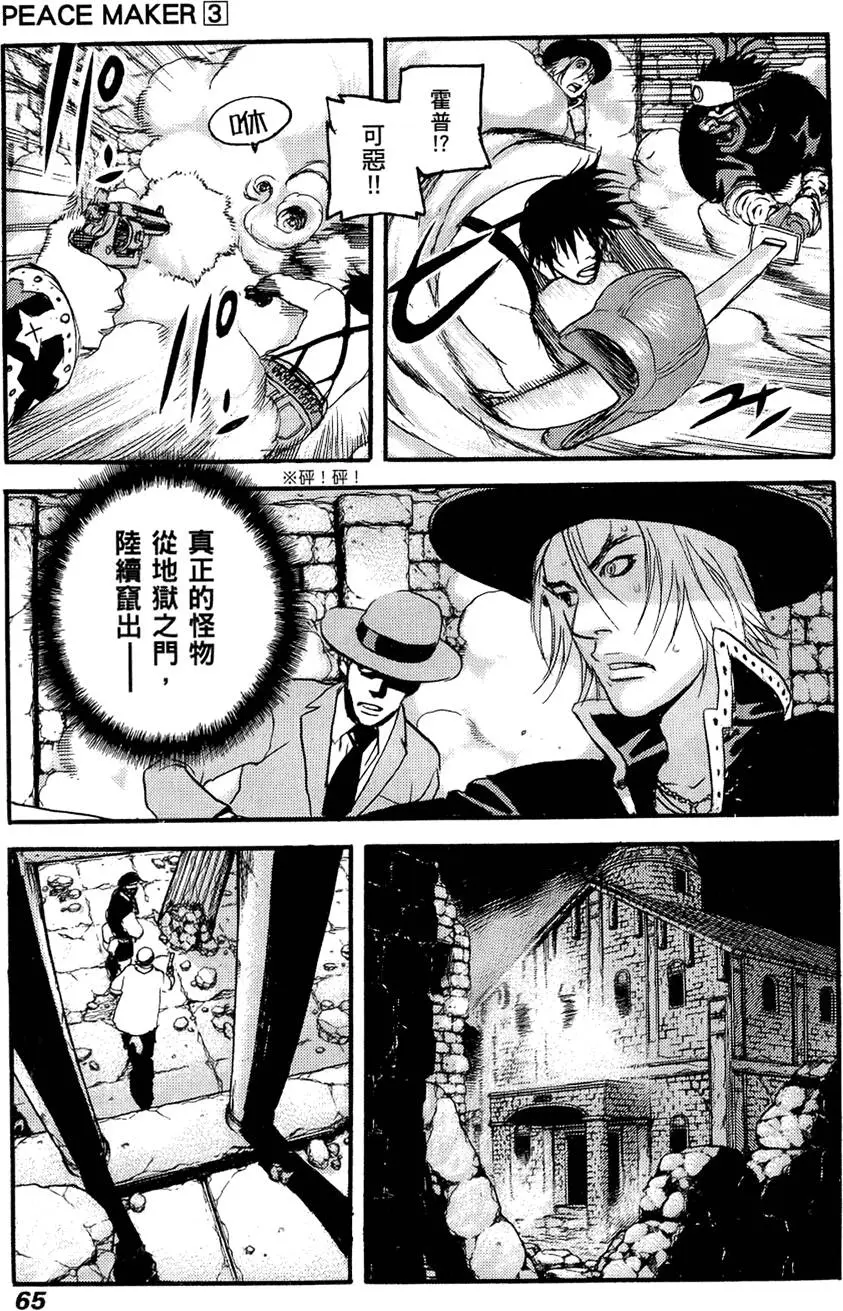 第64页