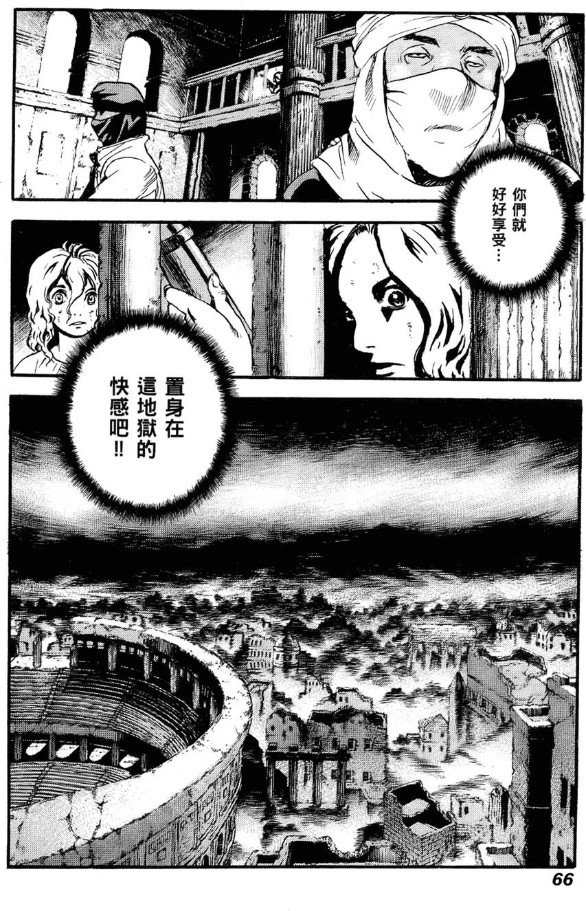 第65页
