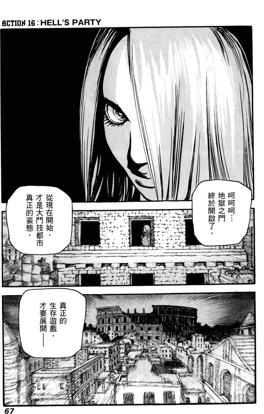 第66页