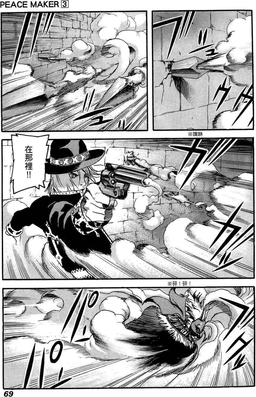 第68页