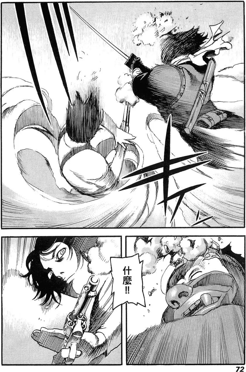 第71页