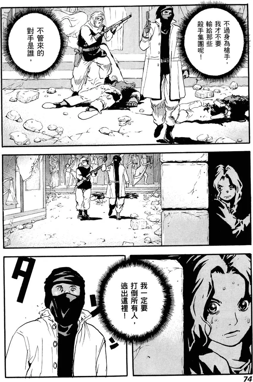 第73页