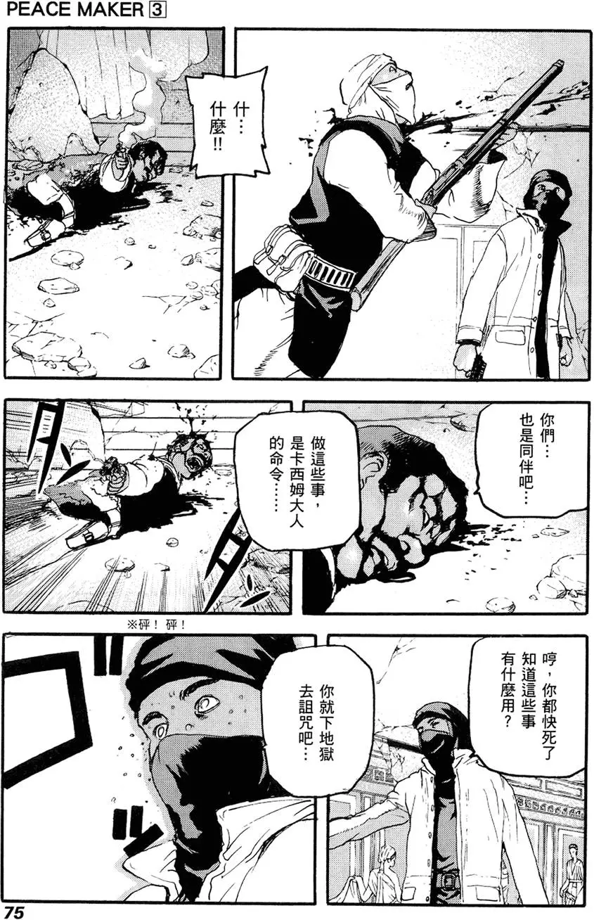 第74页