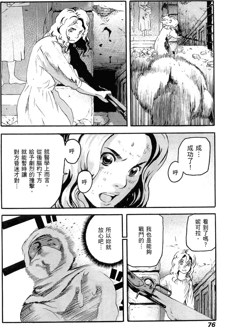 第75页