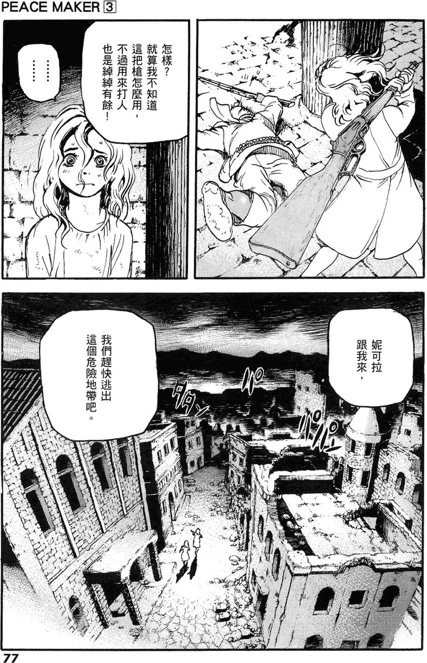 第76页