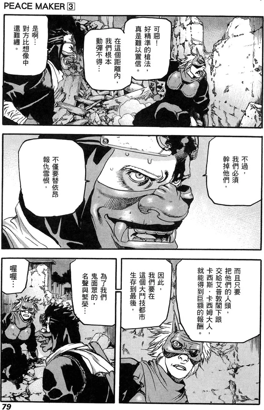 第78页