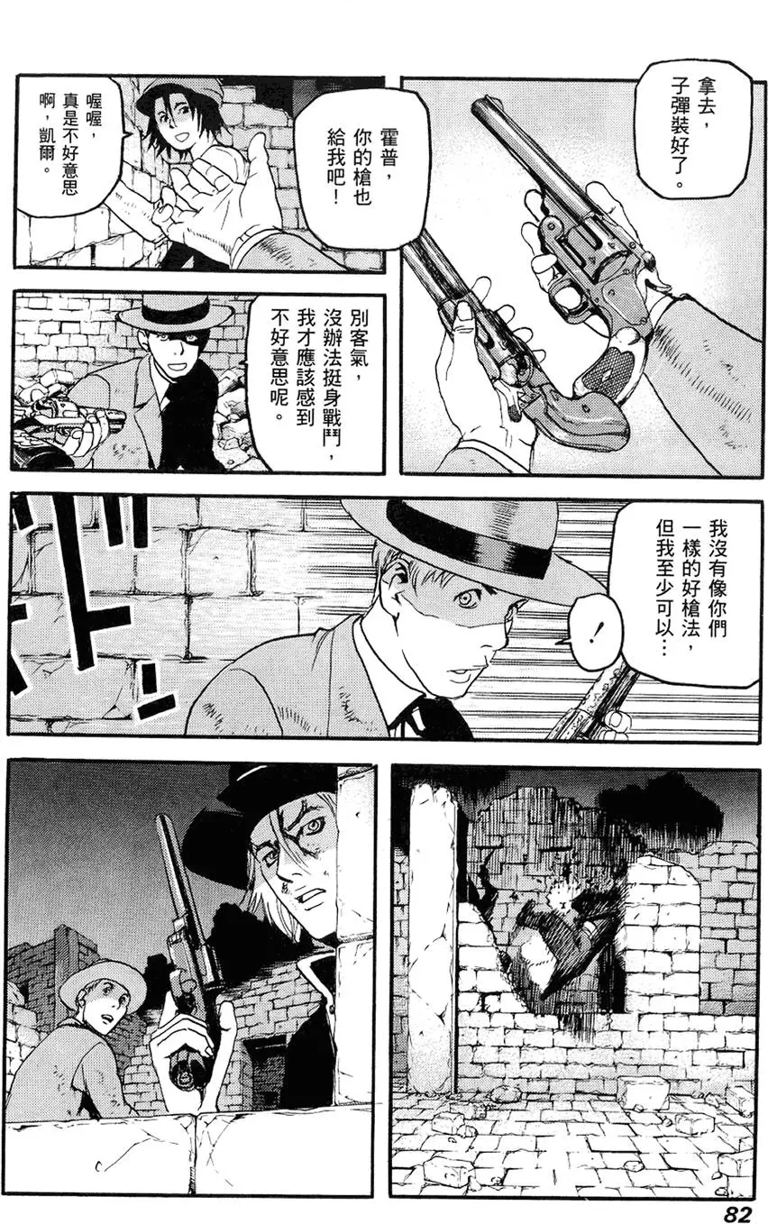 第81页