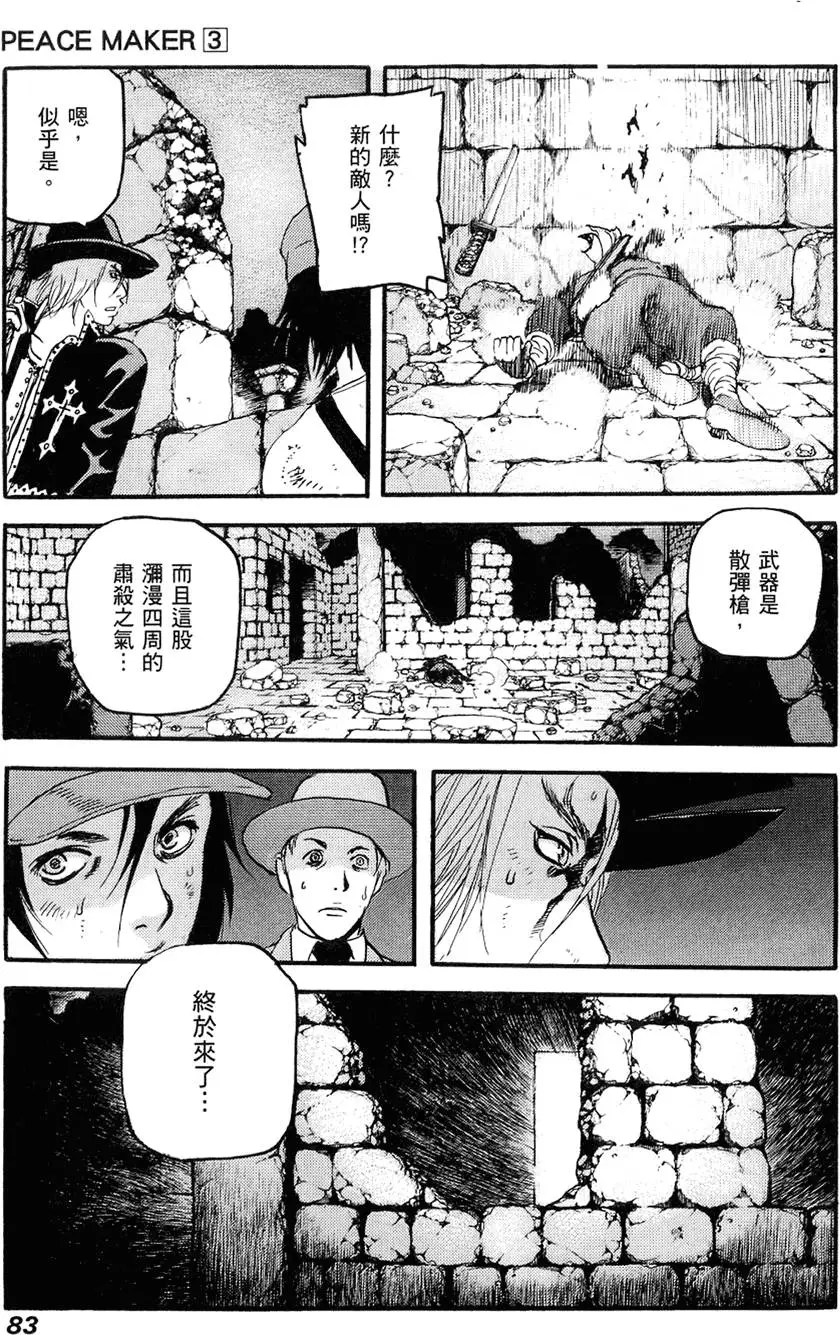 第82页