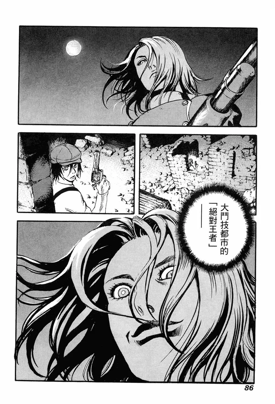 第85页