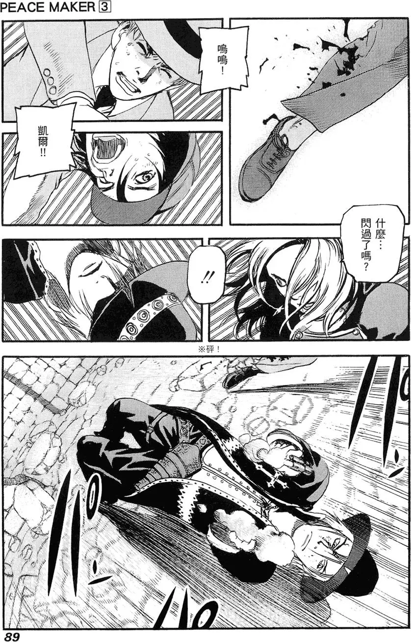 第88页