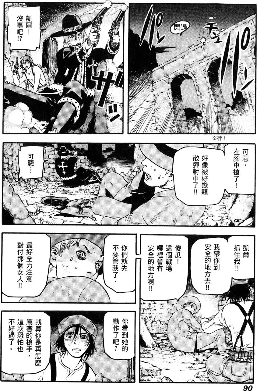 第89页