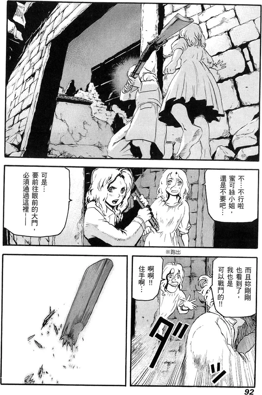 第91页