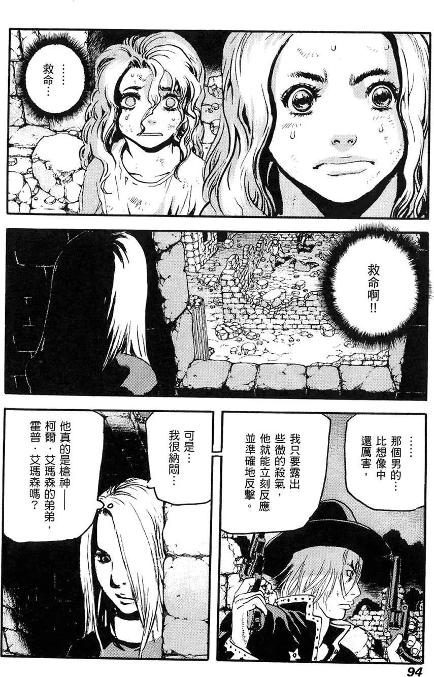 第93页
