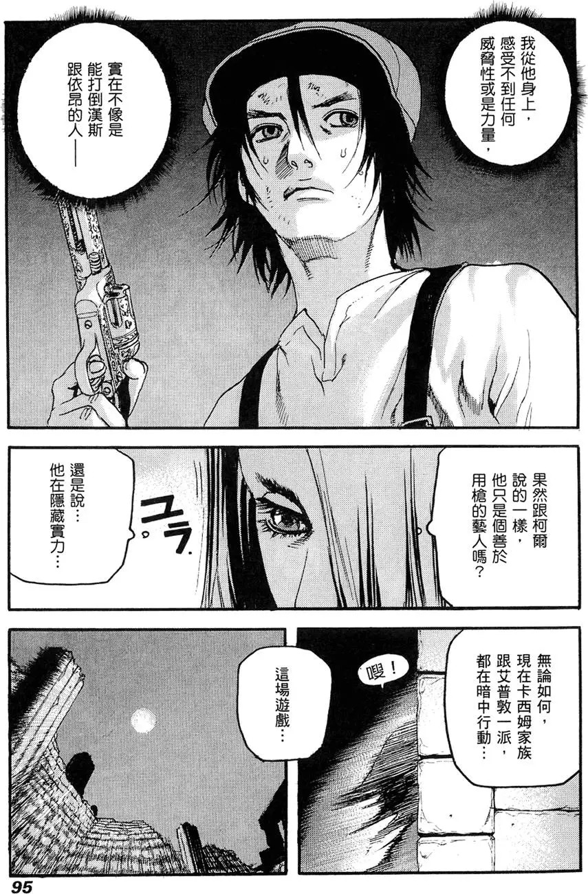 第94页