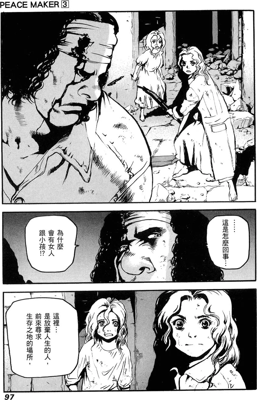 第96页