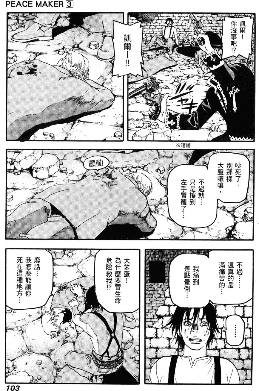第102页