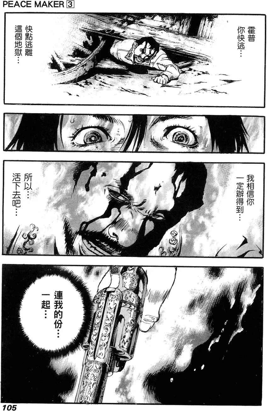 第104页