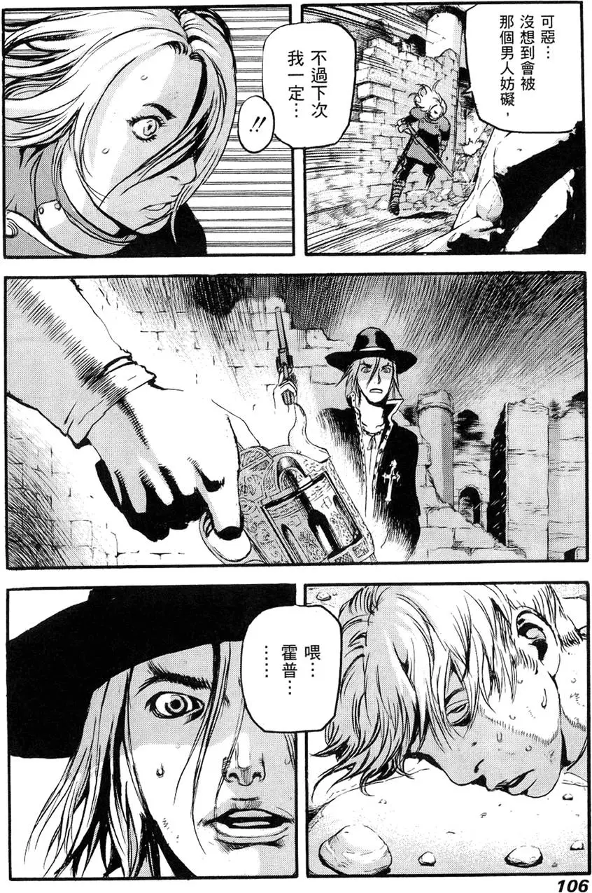 第105页